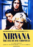 ニルヴァーナ - デイ・バイ・デイ・クロニクル
