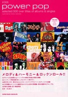 パワー・ポップ - Ｓｅｌｅｃｔｅｄ　５００　ｏｖｅｒ　ｔｉｔｌｅｓ Ｄｉｓｃ　ｇｕｉｄｅ　ｓｅｒｉｅｓ