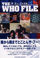 ザ・フー・ファイル Ａｒｔｉｓｔ　ｆｉｌｅ