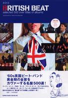 ブリティッシュ・ビート - Ｓｅｌｅｃｔｅｄ　５００　ｏｖｅｒ　ｔｉｔｌｅｓ Ｄｉｓｃ　ｇｕｉｄｅ　ｓｅｒｉｅｓ