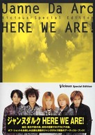 Janne Da Arc here we are！ - 紀伊國屋書店
