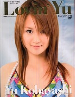 Ｌｏｖｉｎ’　Ｙｕ - 小林ゆう写真集