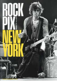 ＲＯＣＫ　ＰＩＸ　ＮＥＷ　ＹＯＲＫ　デヴィッド・タン写真集