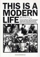 Ｔｈｉｓ　ｉｓ　ａ　ｍｏｄｅｒｎ　ｌｉｆｅ - ネオ・モッズ・シーン