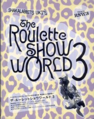 SHAKALABBITS UKI'S The Roulette