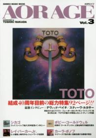 ＡＯＲ　ＡＧＥ 〈ｖｏｌ．３〉 特集：ＴＯＴＯ／シカゴ／ボビー・コールドウェル／レイ・パーカ シンコー・ミュージック・ムック