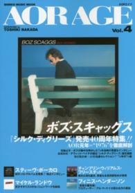 ＡＯＲ　ＡＧＥ 〈ｖｏｌ．４〉 特集：ボズ・スキャッグス／デヴィッド・ペイチ／スティーヴ・ポ シンコー・ミュージック・ムック
