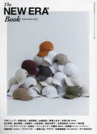 Ｔｈｅ　ＮＥＷ　ＥＲＡ　Ｂｏｏｋ 〈Ｆａｌｌ　＆　Ｗｉｎｔｅｒ　２〉 ＳＨＩＮＫＯ　ＭＵＳＩＣ　ＭＯＯＫ