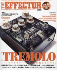 Ｔｈｅ　ＥＦＦＥＣＴＯＲ　ＢＯＯＫ 〈ＶＯＬ．６１〉 特集：ＴＲＥＭＯＬＯ ＳＨＩＮＫＯ　ＭＵＳＩＣ　ＭＯＯＫ