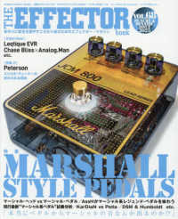 ＳＨＩＮＫＯ　ＭＵＳＩＣ　ＭＯＯＫ<br> Ｔｈｅ　ＥＦＦＥＣＴＯＲ　ＢＯＯＫ 〈ＶＯＬ．６８〉