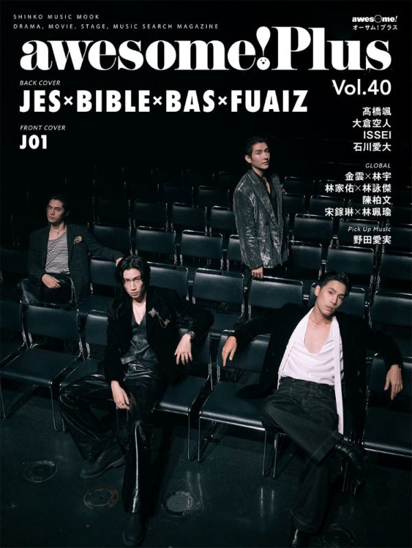 ＳＨＩＮＫＯ　ＭＵＳＩＣ　ＭＯＯＫ<br> ａｗｅｓｏｍｅ！Ｐｌｕｓ 〈Ｖｏｌ．４０〉_2