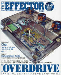 Ｔｈｅ　ＥＦＦＥＣＴＯＲ　ＢＯＯＫ 〈ＶＯＬ．７０〉 ＳＨＩＮＫＯ　ＭＵＳＩＣ　ＭＯＯＫ
