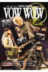 ＶＯＷ　ＷＯＷ　?’８０年代日本のロック・シーンが生んだ奇蹟? ＳＨＩＮＫＯ　ＭＵＳＩＣ　ＭＯＯＫ