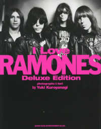 Ｉ　Ｌｏｖｅ　ＲＡＭＯＮＥＳ　Ｄｅｌｕｘｅ　Ｅｄｉｔｉｏｎ