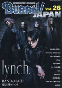 ＢＵＲＲＮ！　ＪＡＰＡＮ 〈Ｖｏｌ．２６〉 ＳＨＩＮＫＯ　ＭＵＳＩＣ　ＭＯＯＫ