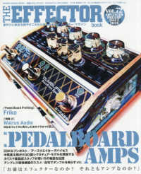 Ｔｈｅ　ＥＦＦＥＣＴＯＲ　ＢＯＯＫ 〈ＶＯＬ．７２〉 ＳＨＩＮＫＯ　ＭＵＳＩＣ　ＭＯＯＫ