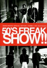 50'S FREAK SHOW！！ / ロックスエンタテインメント合同