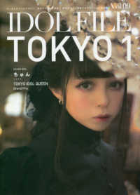 ＩＤＯＬ　ＦＩＬＥ 〈Ｖｏｌ．０９〉 - ローカルアイドルマガジン ＴＯＫＹＯ １