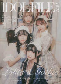 ＩＤＯＬ　ＦＩＬＥ 〈Ｖｏｌ．２７〉 Ｌｏｌｉｔａ　＆　Ｇｏｔｈｉｃ