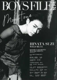 ＢＯＹＳ　ＦＩＬＥ 〈Ｖｏｌ．２４〉