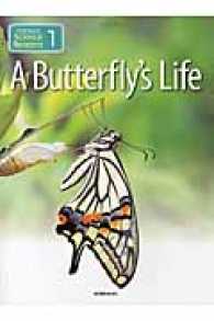 Ａ　Ｂｕｔｔｅｒｆｌｙ’ｓ　Ｌｉｆｅ ＫＥＩＲＩＮＫＡＮ　Ｓｃｉｅｎｃｅ　Ｒｅａｄｅｒｓ