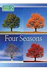 Ｆｏｕｒ　Ｓｅａｓｏｎｓ ＫＥＩＲＩＮＫＡＮ　Ｓｃｉｅｎｃｅ　Ｒｅａｄｅｒｓ