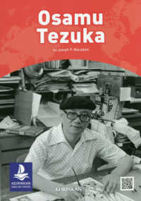 Ｏｓａｍｕ　Ｔｅｚｕｋａ