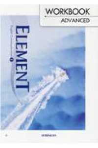 ＥＬＥＭＥＮＴ　Ｅｎｇｌｉｓｈ　Ｃｏｍｍｕｎｉｃａｔｉｏｎ　１　ＷＯＲＫＢＯＯＫ