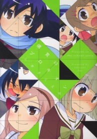購買のプロキオン ｈｉｒａｒｉ、ｃｏｍｉｃｓ
