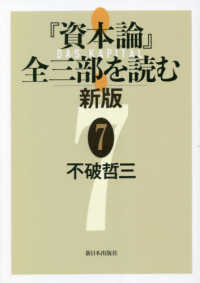 詳細検索結果   紀伊國屋書店ウェブストア｜オンライン書店｜本、雑誌