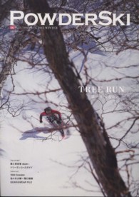 ブルーガイド・グラフィック<br> ＰＯＷＤＥＲ　ＳＫＩ 〈２０１３　ＷＩＮＴＥＲ〉 - Ｓｋｉ　ＰＬＵＳ 特集：ＴＲＥＥ　ＲＵＮ