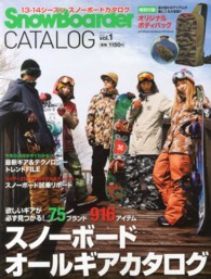 ＳｎｏｗＢｏａｒｄｅｒ 〈２０１４　ｖｏｌ．１〉 １３－１４シーズンスノーボードカタログ ブルーガイド・グラフィック