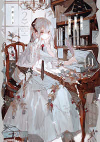 Ｒｕｅｌｌｅ　ＣＯＭＩＣＳ<br> やがて霧色は曇りなく 〈２〉