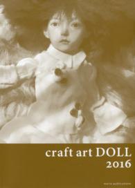 ｃｒａｆｔ　ａｒｔ　ＤＯＬＬ 〈２０１６〉