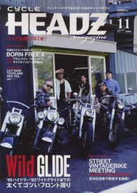 実用百科<br> ＣＹＣＬＥ　ＨＥＡＤＺ　ｍａｇａｚｉｎｅ 〈ｖｏｌ．１１〉 Ｗｉｌｄ　ＧＬＩＤＥ