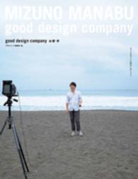 ｇｏｏｄ　ｄｅｓｉｇｎ　ｃｏｍｐａｎｙ水野学