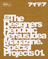 Ｉｄｅａ　ｖｓ　ｔｈｅ　Ｄｅｓｉｇｎｅｒｓ　Ｒｅｐｕｂｌｉｃ 〈Ｃｏｍｐｌｅｔｅ〉 Ｉｄｅａ　ＳＰ