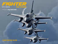 カレンダーＦＩＧＨＴＥＲ世界の戦闘機 〈２０２２〉 ［カレンダー］
