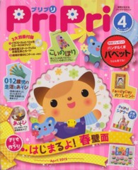 新宿本店 12年春の保育書フェア 12年5月13日 本の 今 がわかる 紀伊國屋書店 新宿本店 12年春の保育書フェア 12年5月13日 本の 今 がわかる 紀伊國屋書店