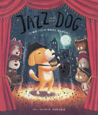 ＪＡＺＺ　ＤＯＧ　こいぬのハリーがゆめみたおんがくかい