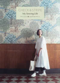 ＣＨＥＣＫ＆ＳＴＲＩＰＥ　Ｍｙ　Ｓｅｗｉｎｇ　Ｌｉｆｅ　アレンジして楽しむ８つの