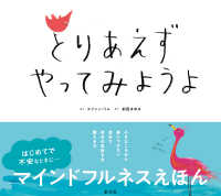 とりあえずやってみようよ