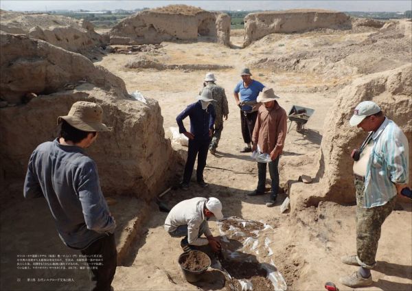 シルクロードの商人（あきんど）語り - サマルカンドの遺跡とユーラシア交流_4