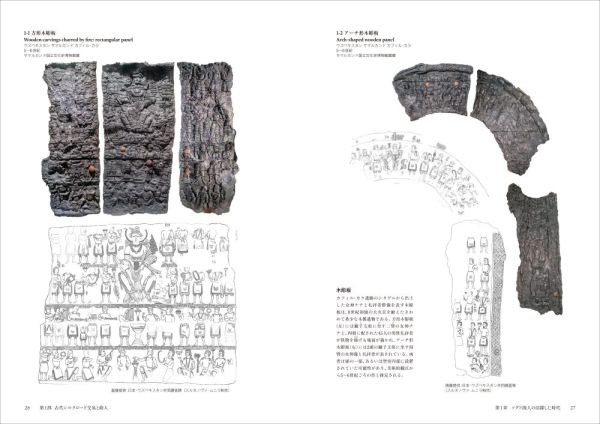 シルクロードの商人（あきんど）語り - サマルカンドの遺跡とユーラシア交流_6