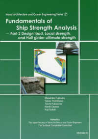 Ｆｕｎｄａｍｅｎｔａｌｓ　ｏｆ　Ｓｈｉｐ　Ｓｔｒｅｎｇｔｈ　Ａｎａｌｙｓｉｓ - 船体構造強度編（英語版） Ｎａｖａｌ　Ａｒｃｈｉｔｅｃｔｕｒｅ　ａｎｄ　Ｏｃｅａｎ　Ｅ