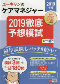 オンライン 模試 会