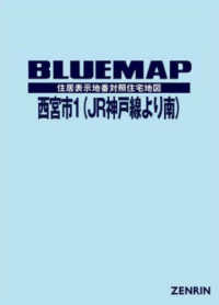 詳細検索結果 - 紀伊國屋書店ウェブストア｜オンライン書店｜本