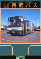 バスジャパン・ハンドブックシリーズ<br> 西武バス