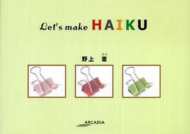 Ｌｅｔ’ｓ　ｍａｋｅ　ｈａｉｋｕ アポロンブックス