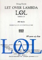 Ｌｅｔ　Ｏｖｅｒ　Ｌａｍｂｄａ - Ｅｄｉｔｉｏｎ　１．０